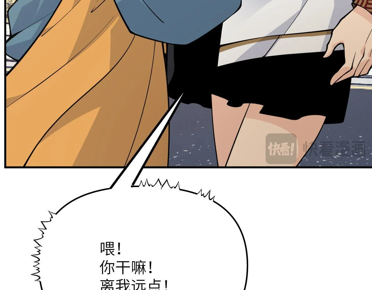 第126话 四位宗主团灭81