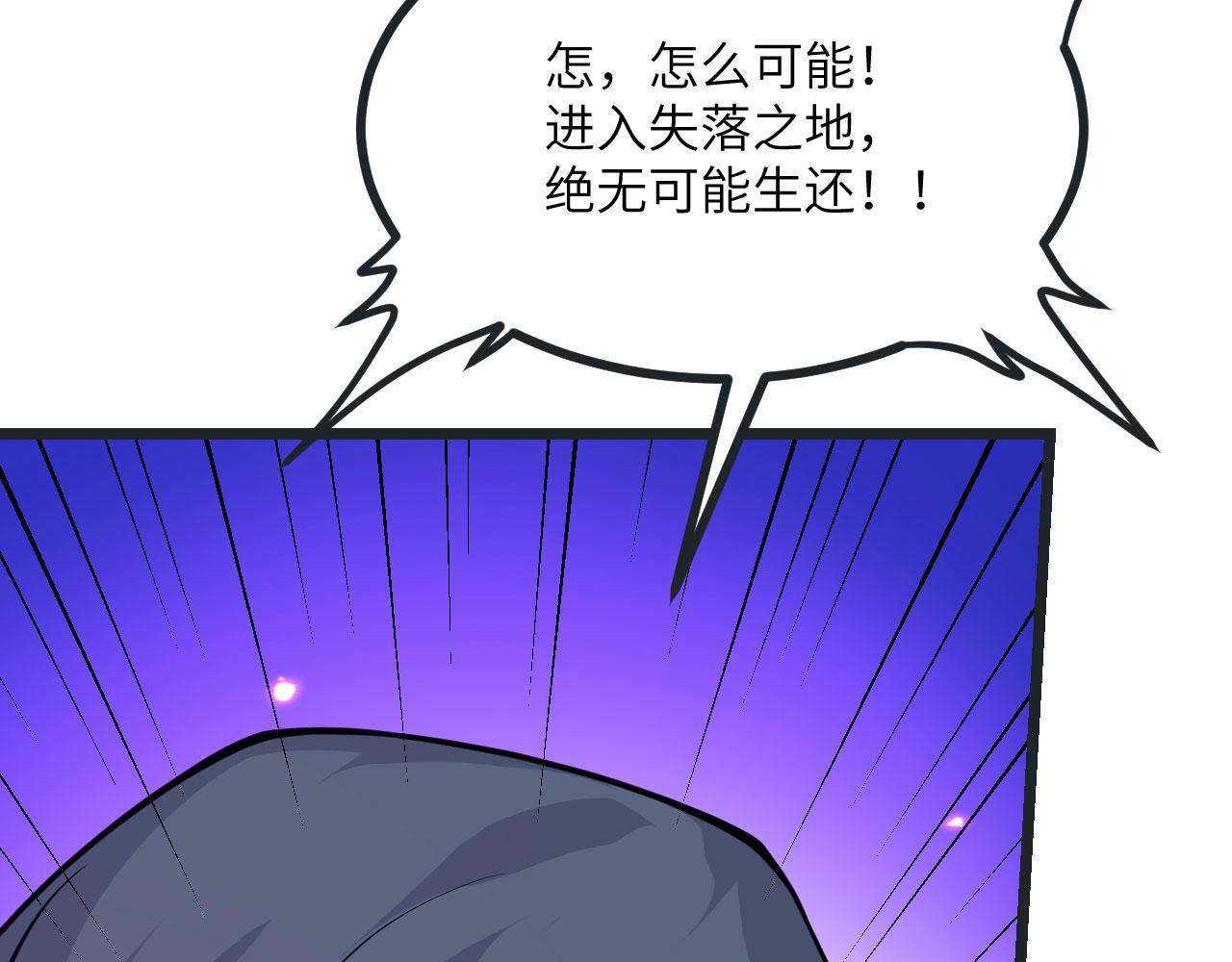第98话 国贼133