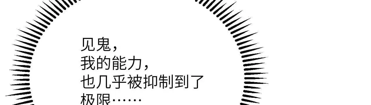 第114话 保持安静44