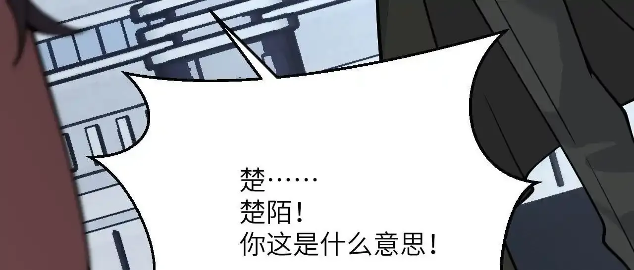 第122话 低头62