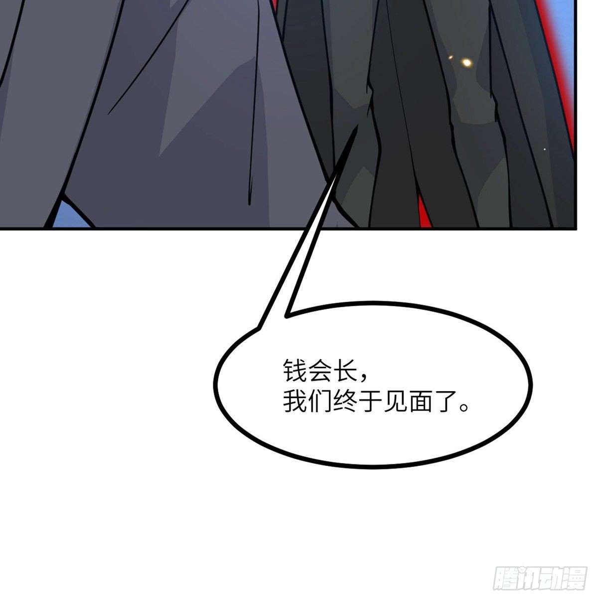第69话 幸福的生活48