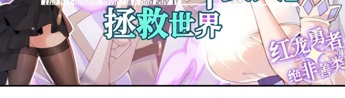 第125话 加速秘境的方法147