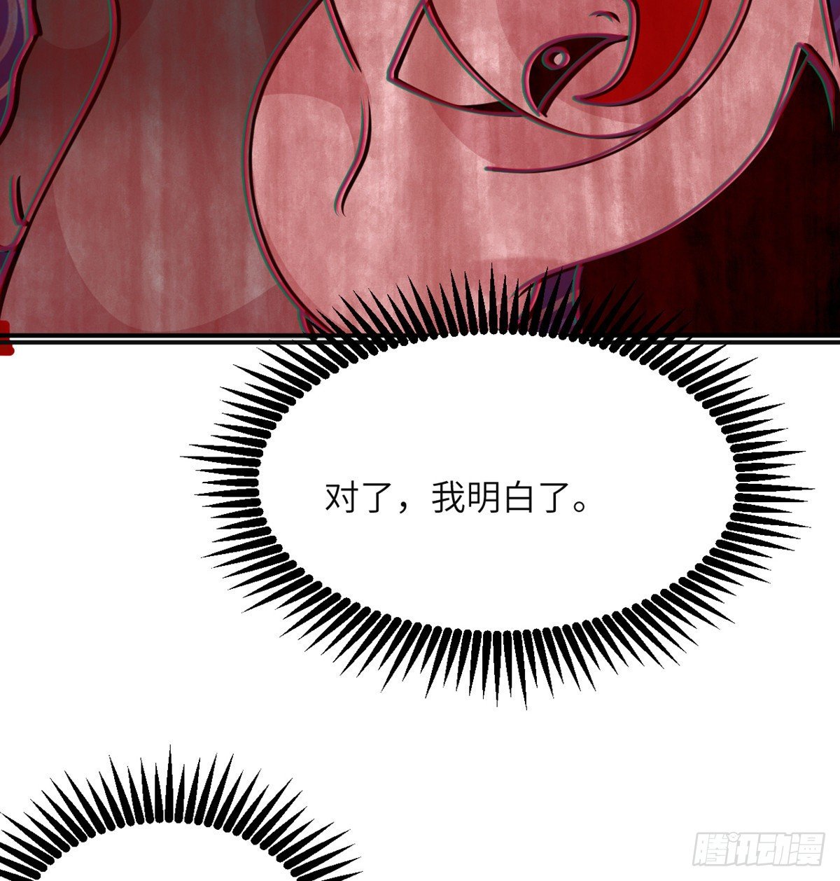 第37话 暴走33