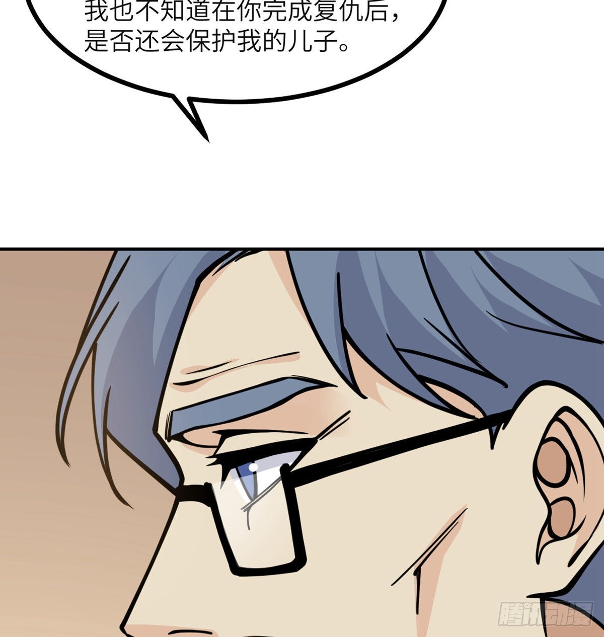 第61话 女王细胞59