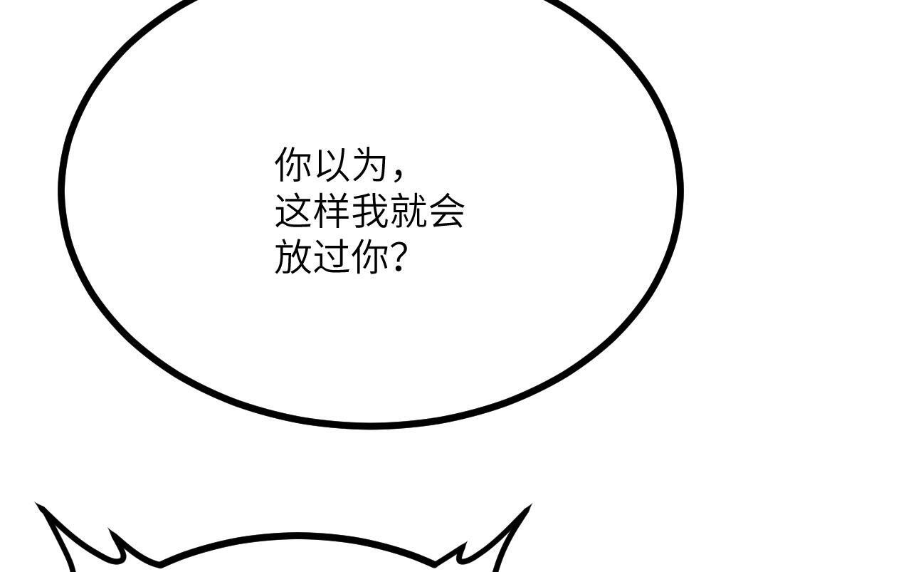 第110话 直播回放158
