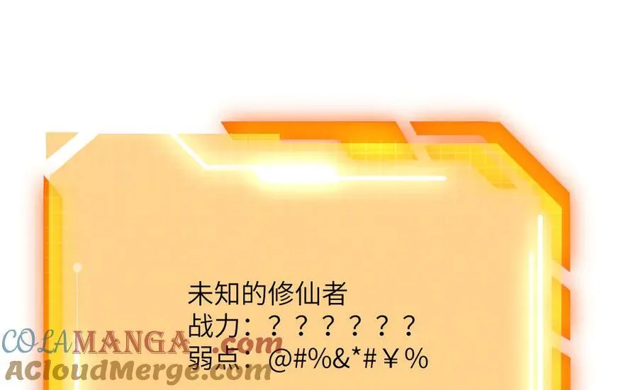 第130话 又是新的一天108