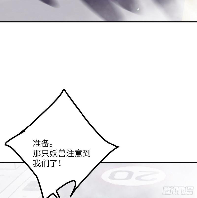 第12话 规则破坏者50