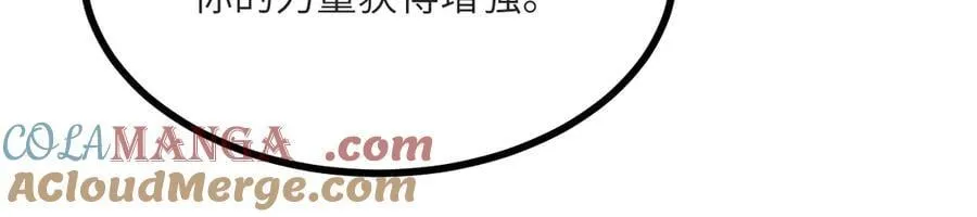 第131话 分身92