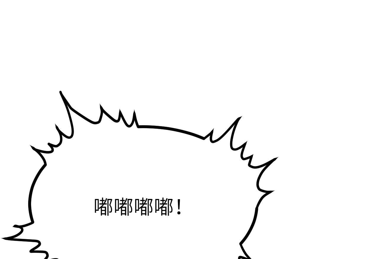 第103话 无限轮回140