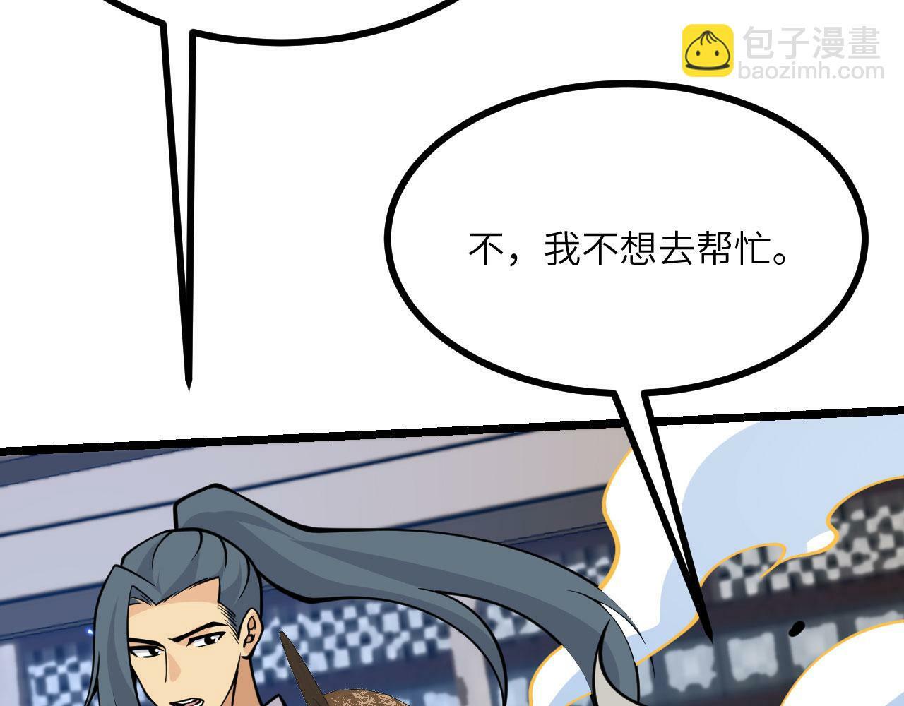 第101话 时间开始流动21
