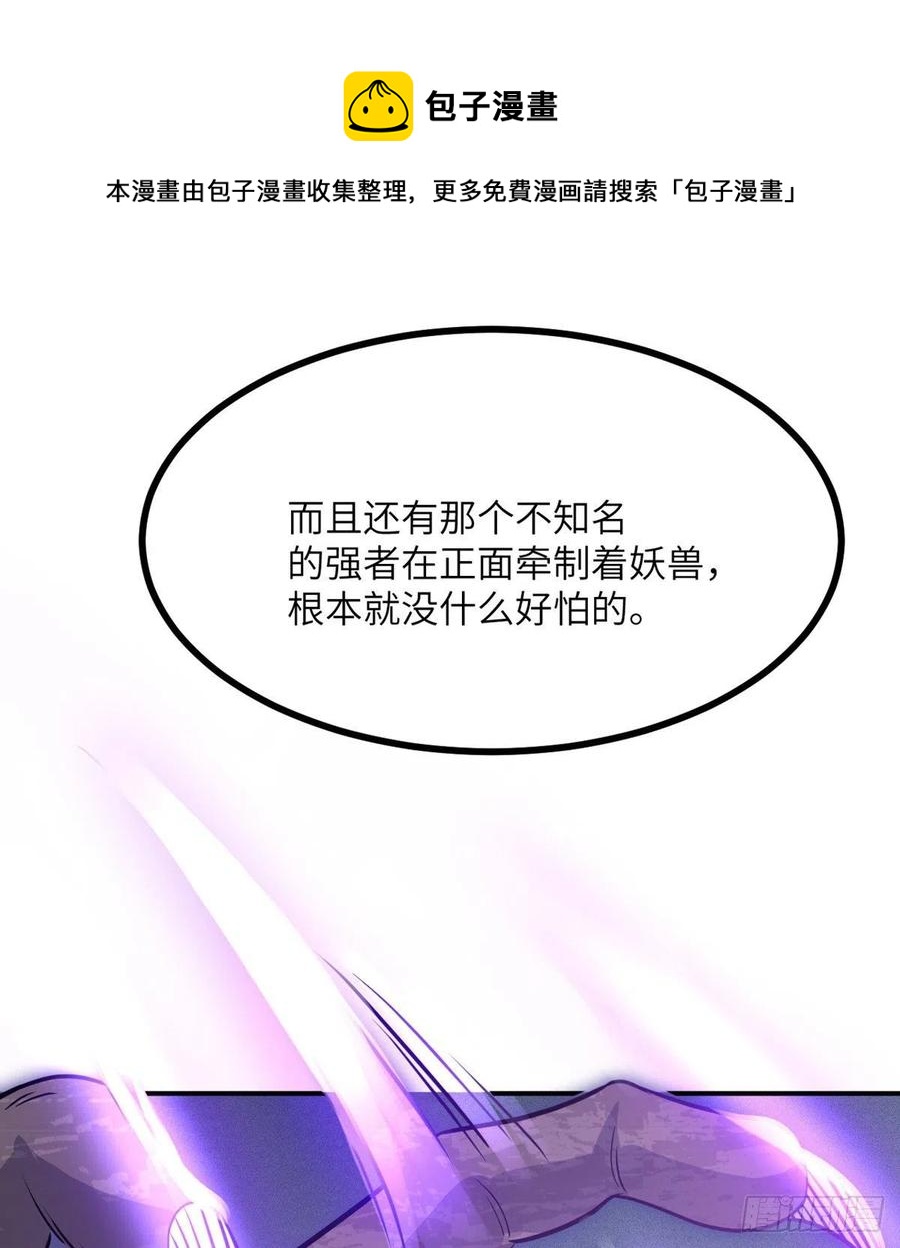 第14话 潜藏的力量11