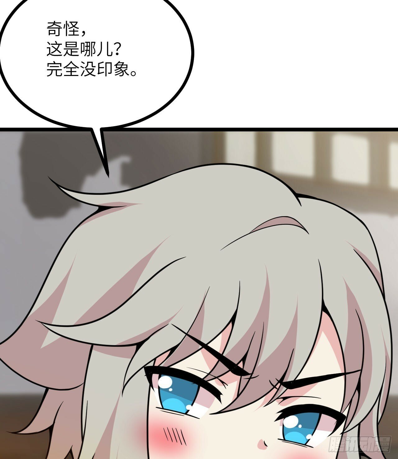 第89话 吹糖人22