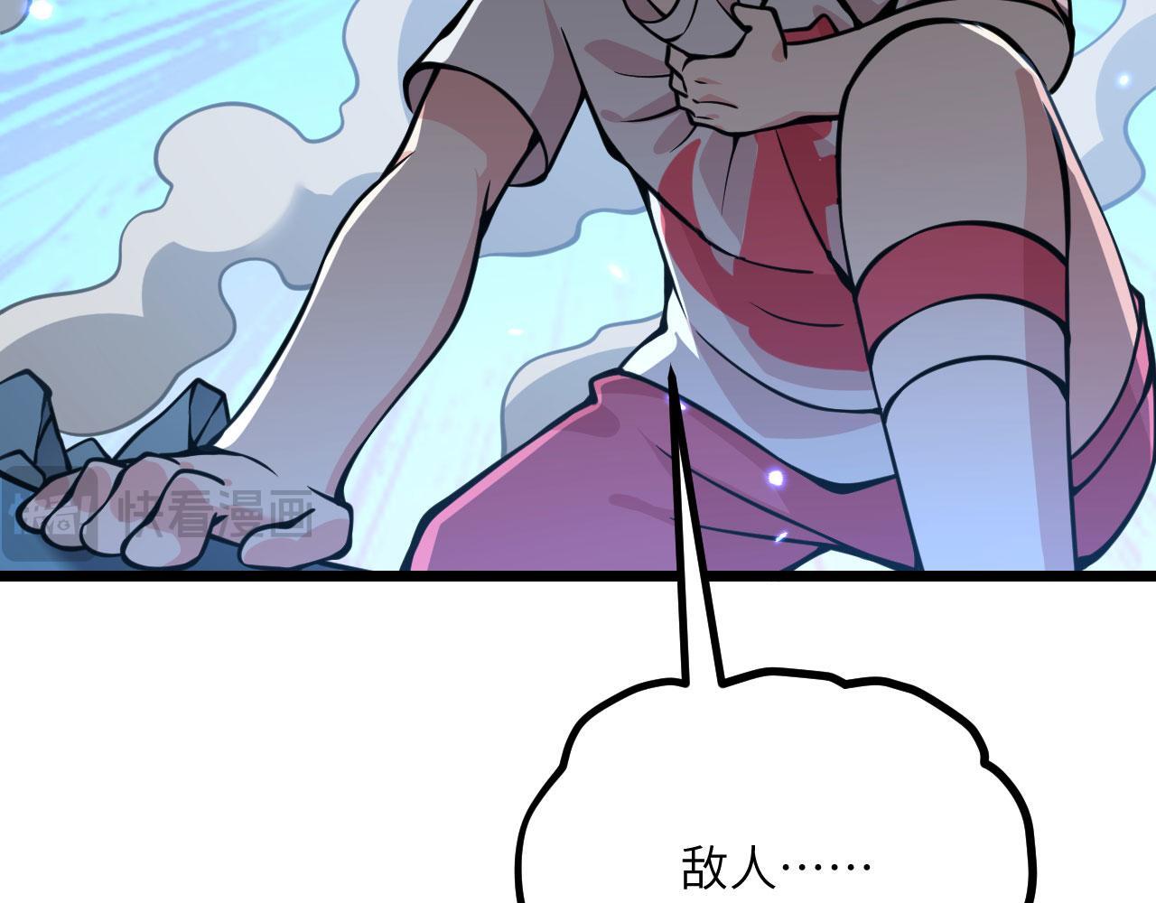 第106话 免费沙包129
