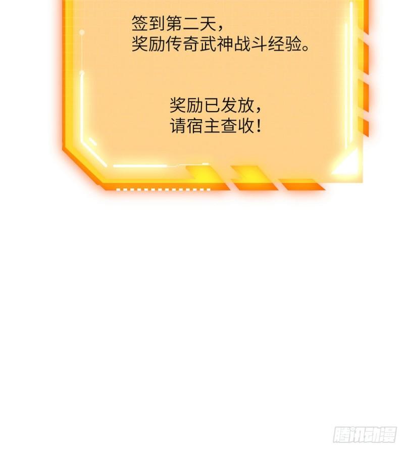 第36话 模仿者79