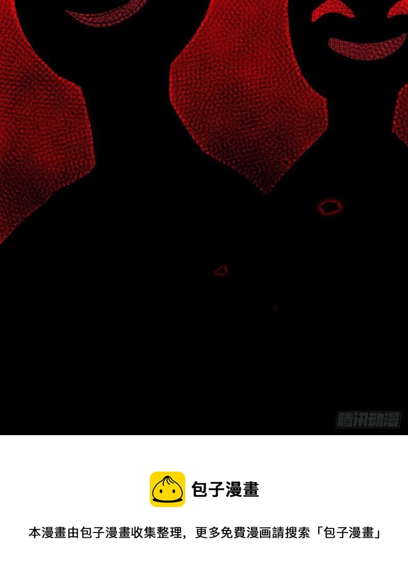 第39话 认错72