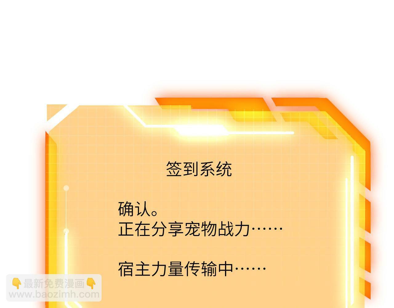 第96话 河伯107