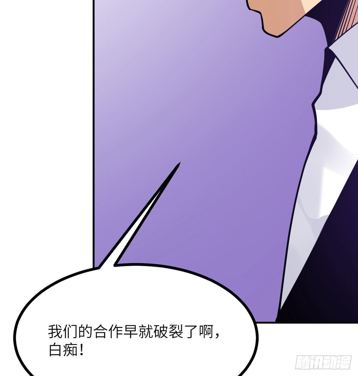 第46话 互飙演技70