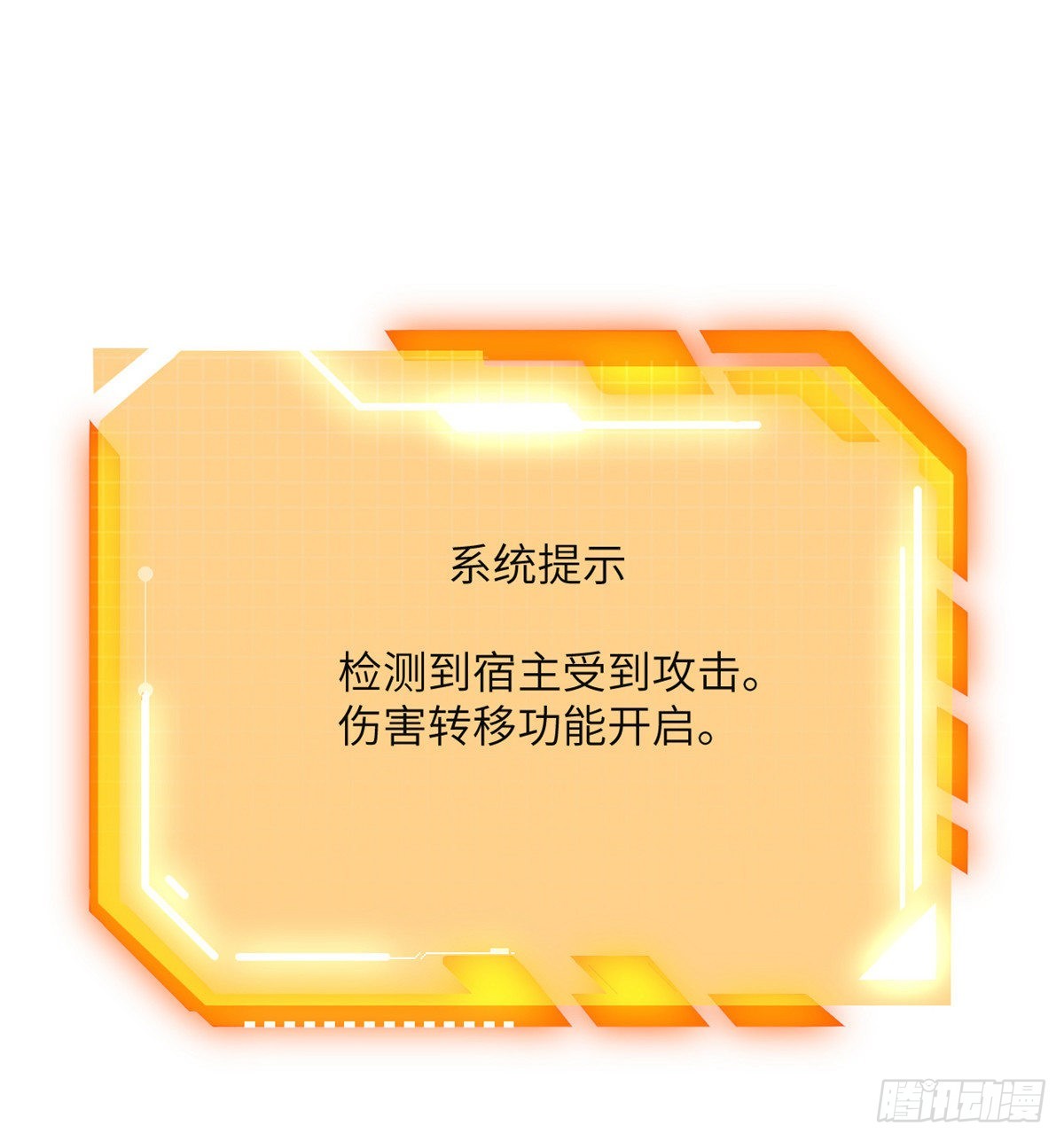 第48话 信物71