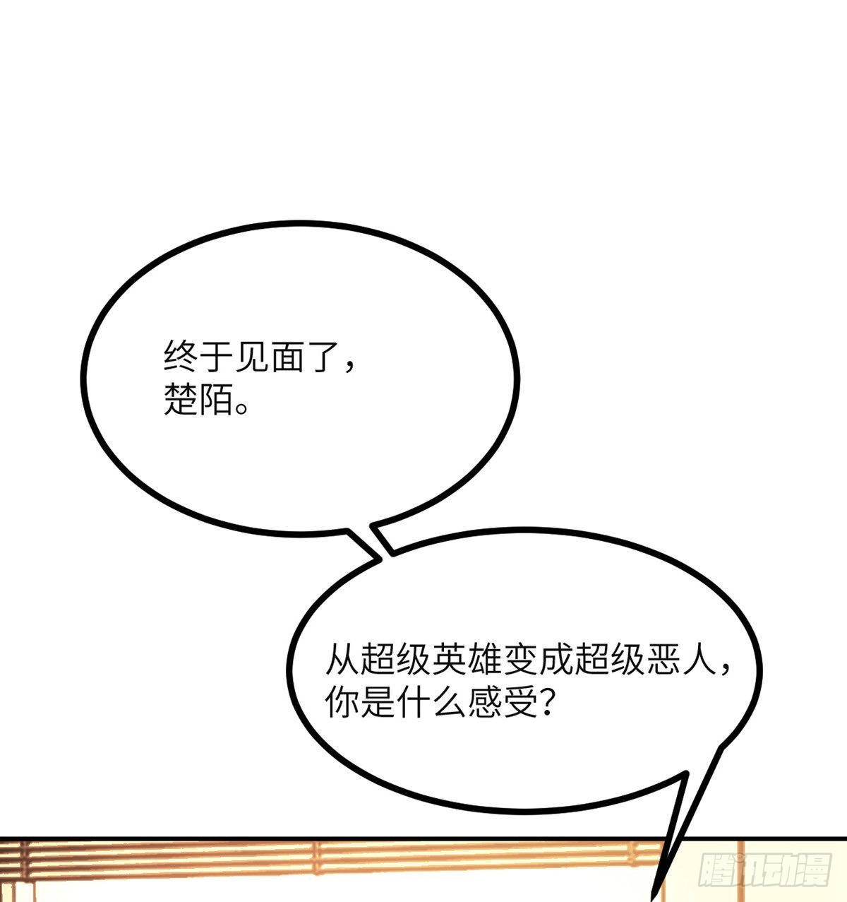 第61话 女王细胞14