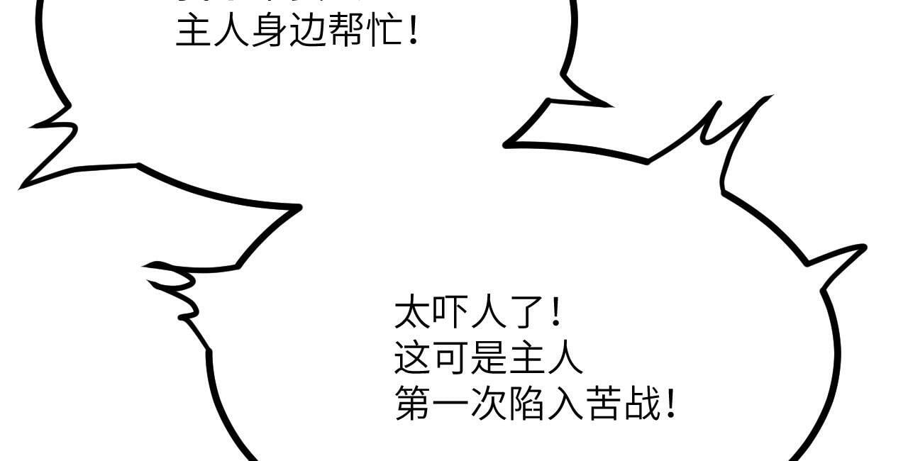 第101话 时间开始流动26