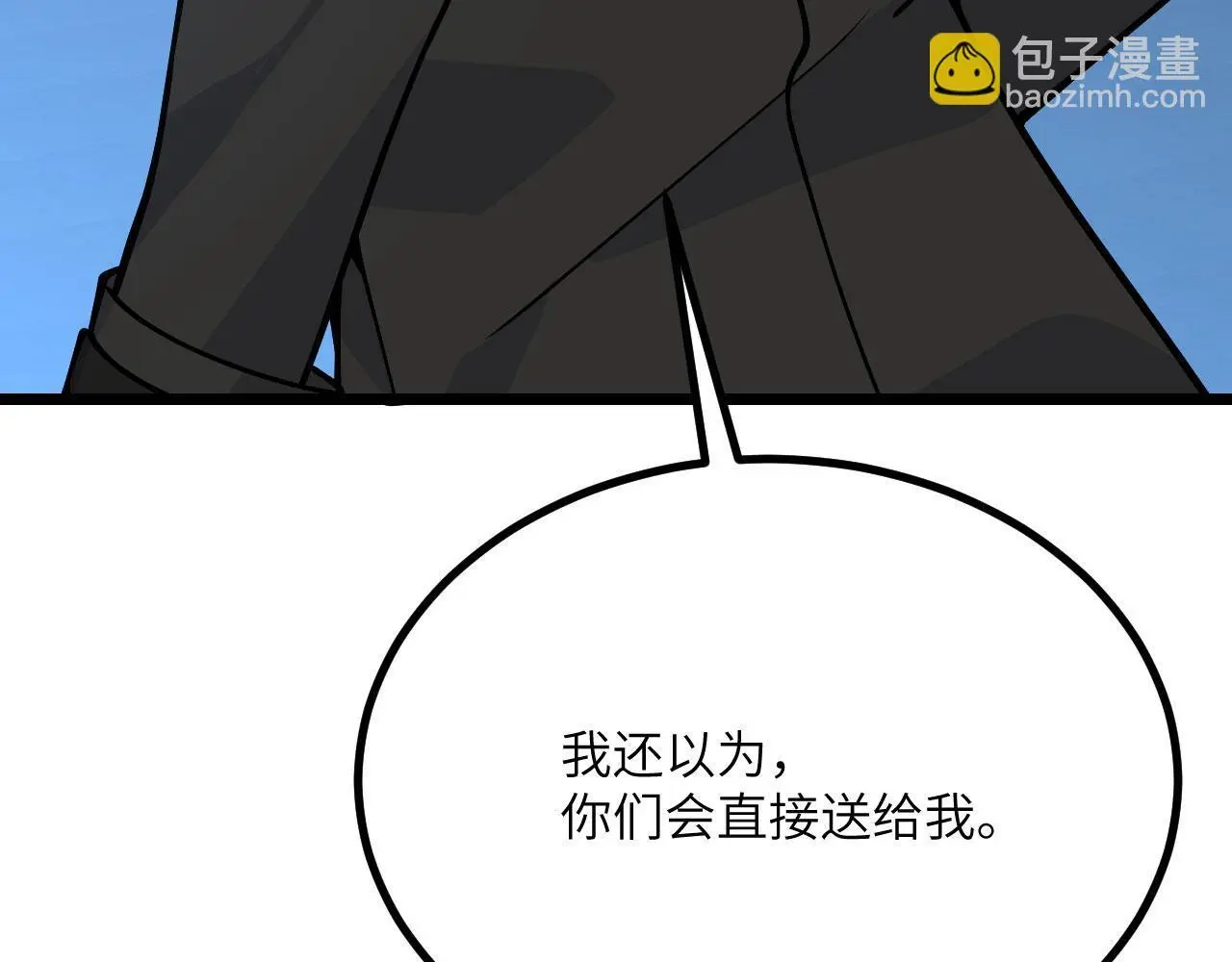 第116话 史前时代的技术43