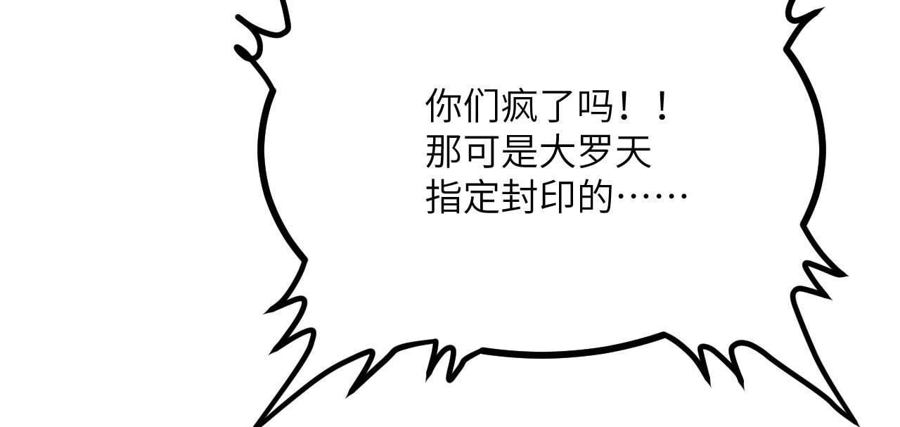第104话 决心132