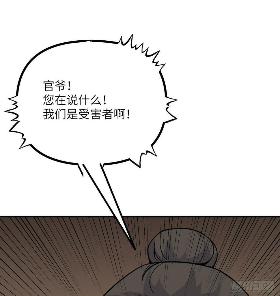 第84话 棺材铺23