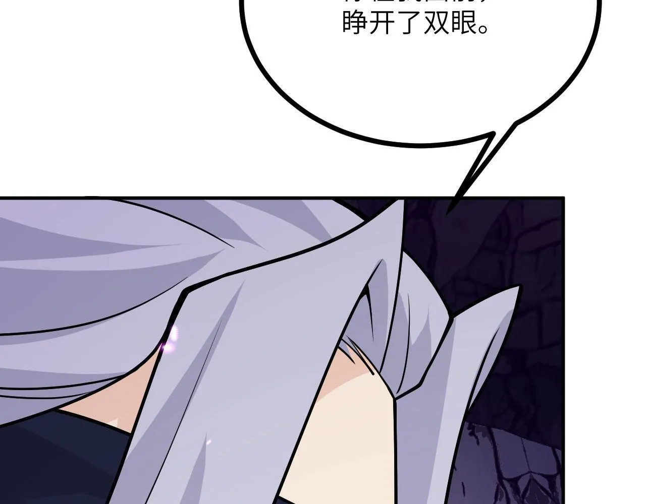 第124话 相同的灵魂频率121