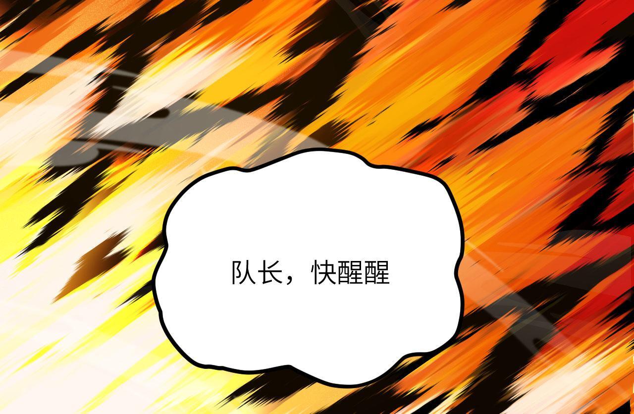 第103话 无限轮回106