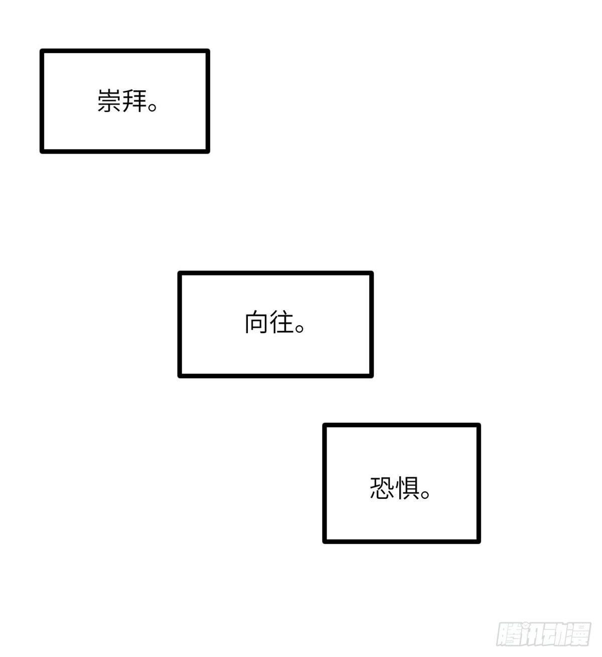 第71话 一人即天灾63