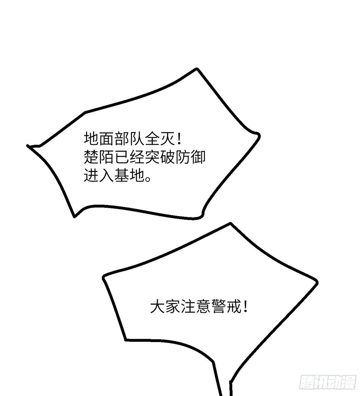 第69话 幸福的生活34