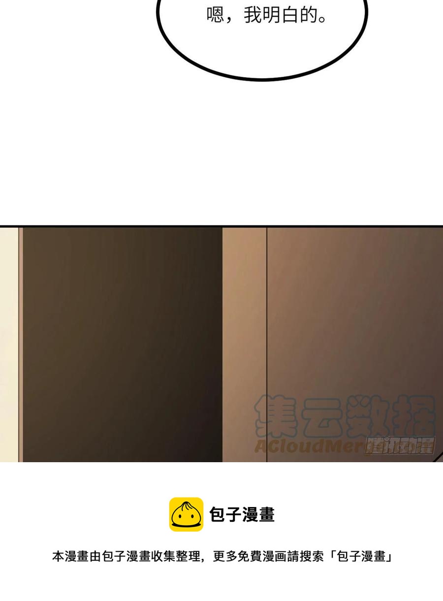 第20话 说服36