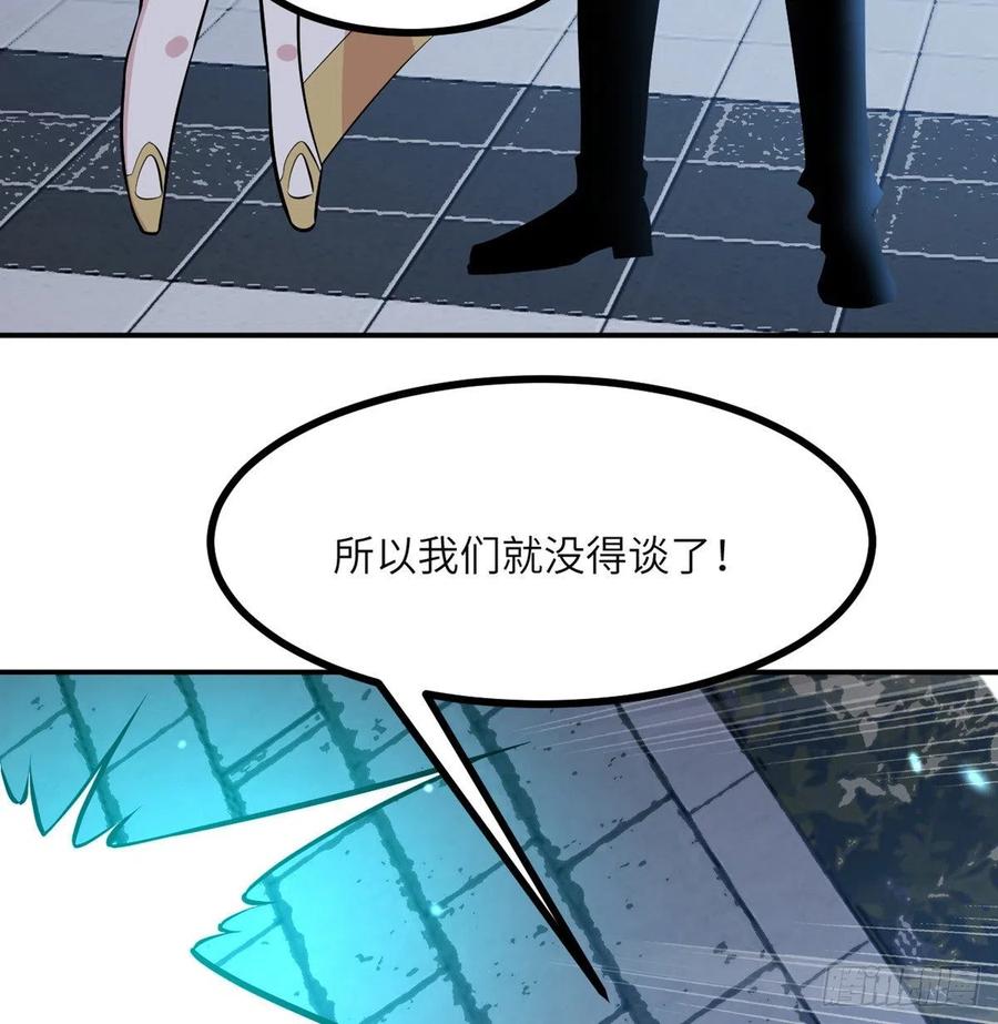 第31话 为什么受伤的是我？23