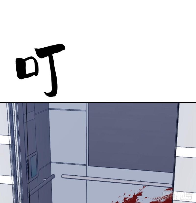 第8话 这也算公主抱？48