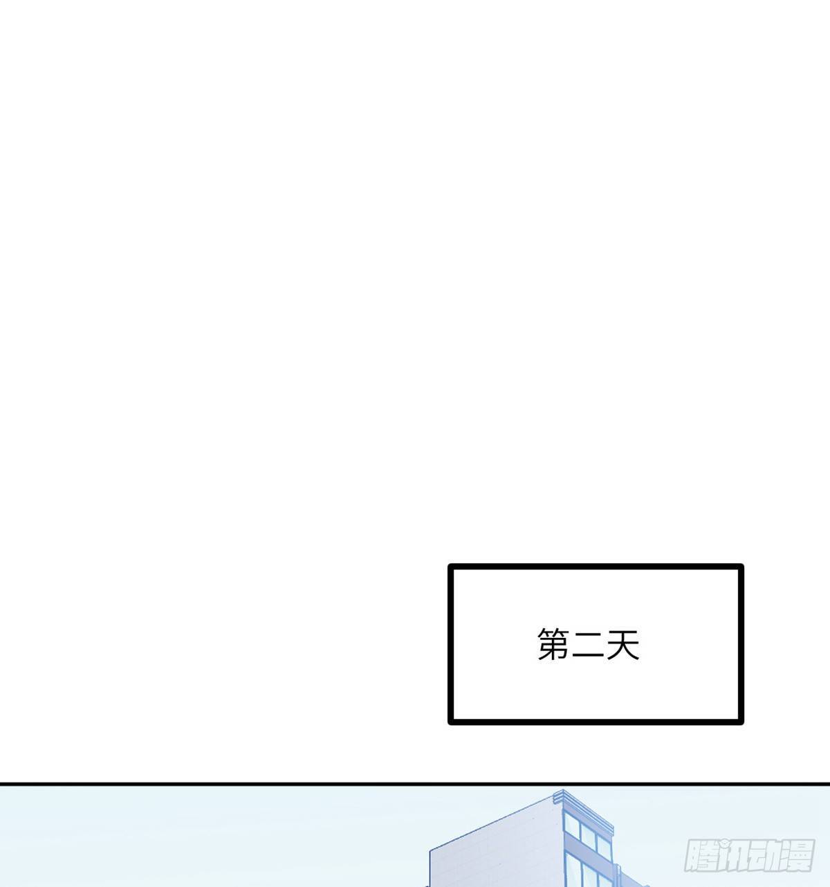 第1话 秘境之门46