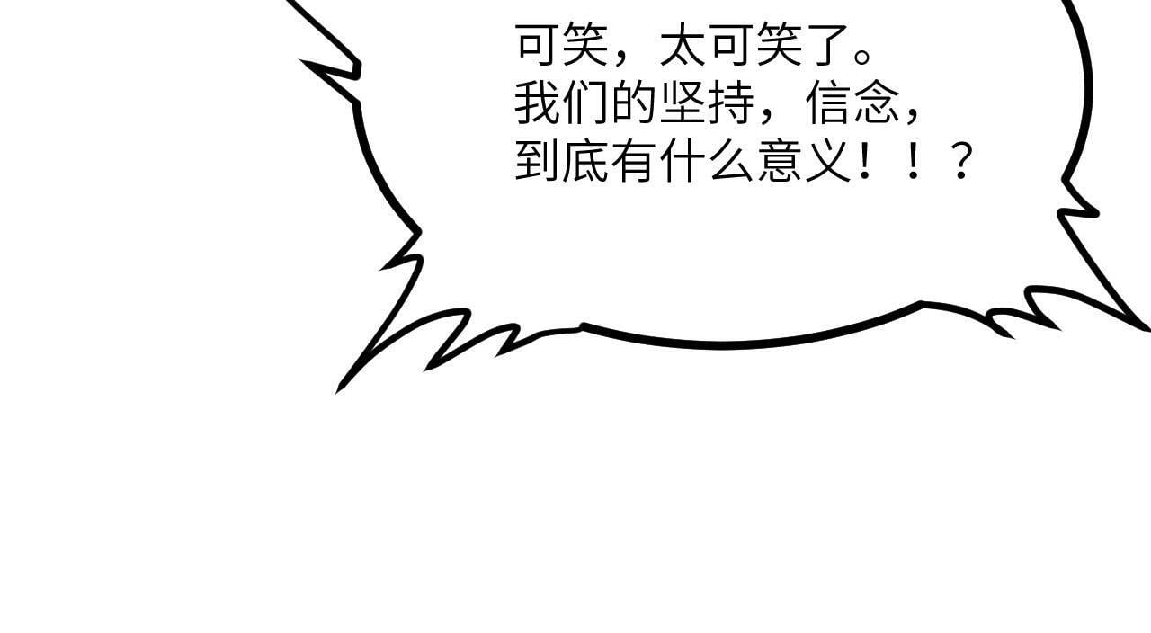 第102话 三昧真火122
