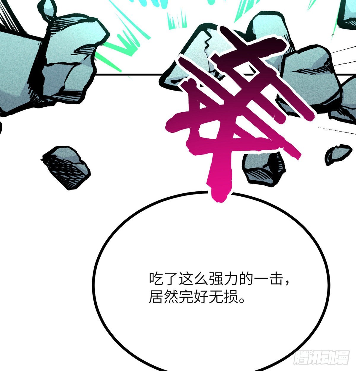 第49话 加载完成62