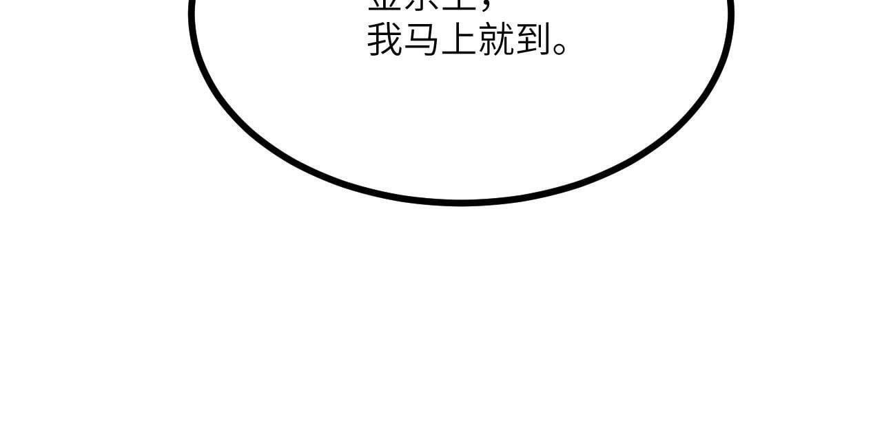 第94话 我们很有经验74
