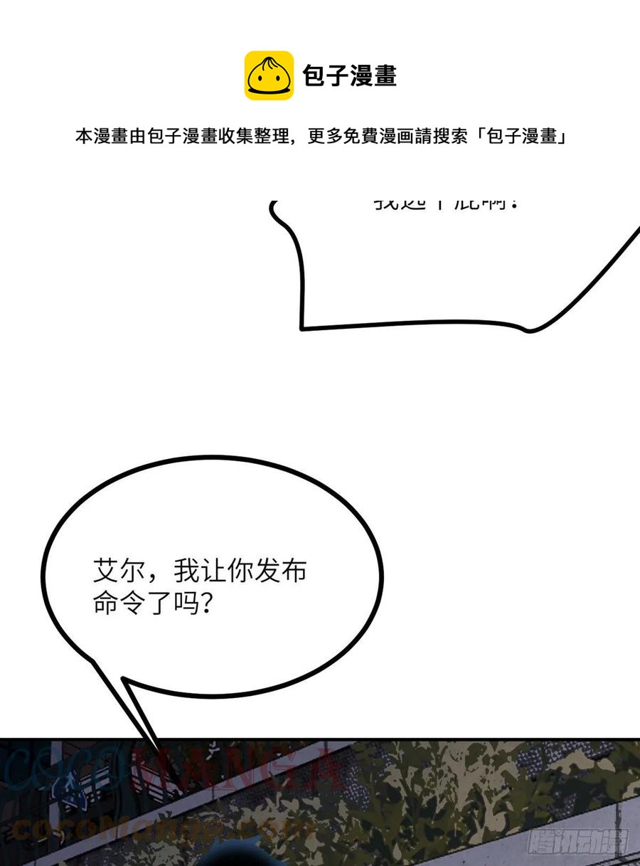 第29话 宠物好感度解锁36