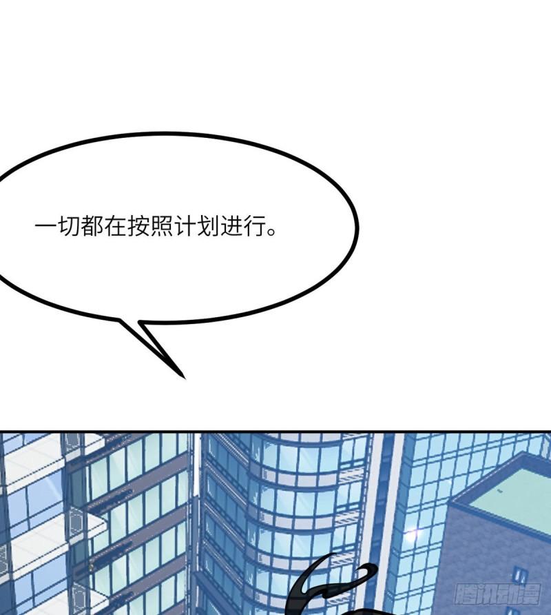 第40话 挑战33