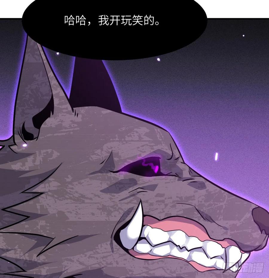 第15话 暗影囚牢64