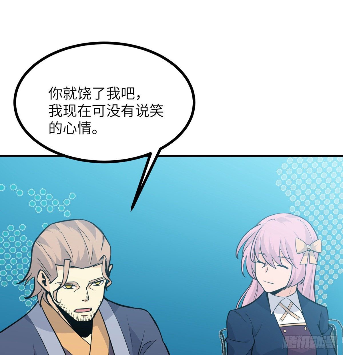 第4话 需要帮忙吗？27