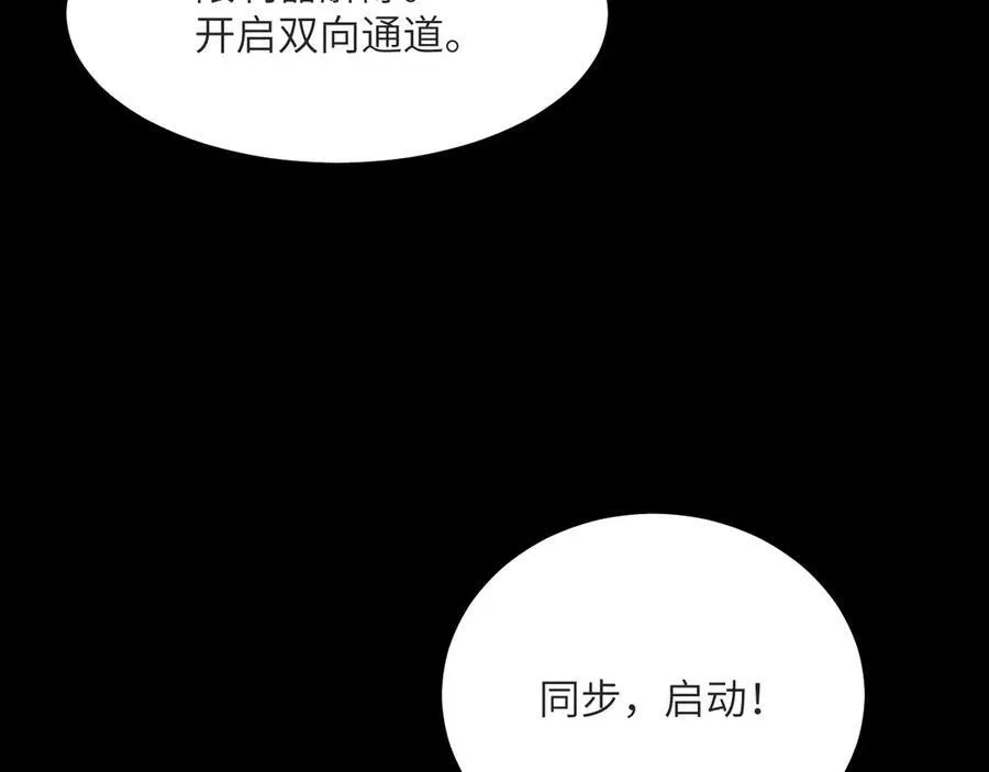 第132话 死亡预知9