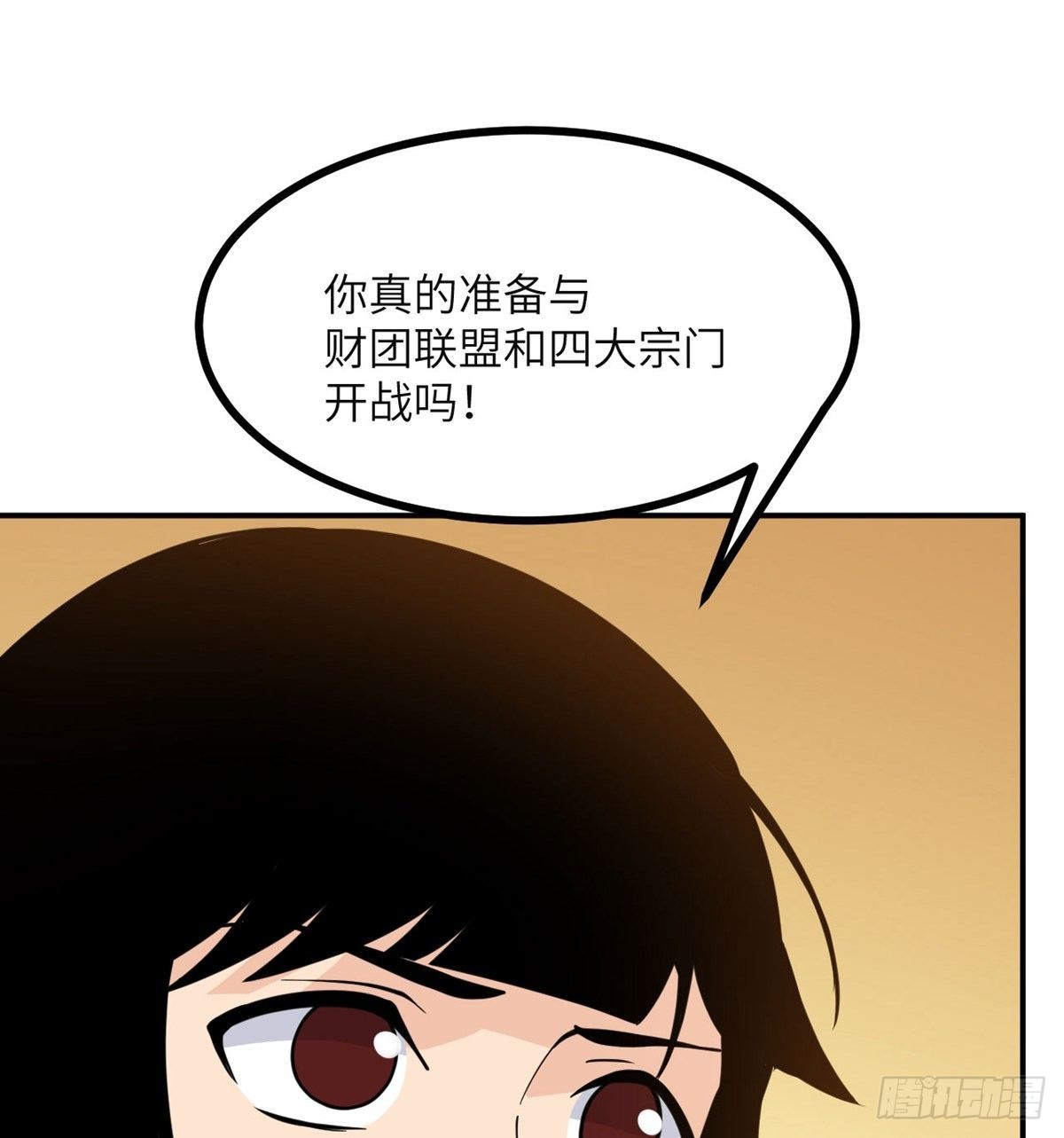 第64话 进化10