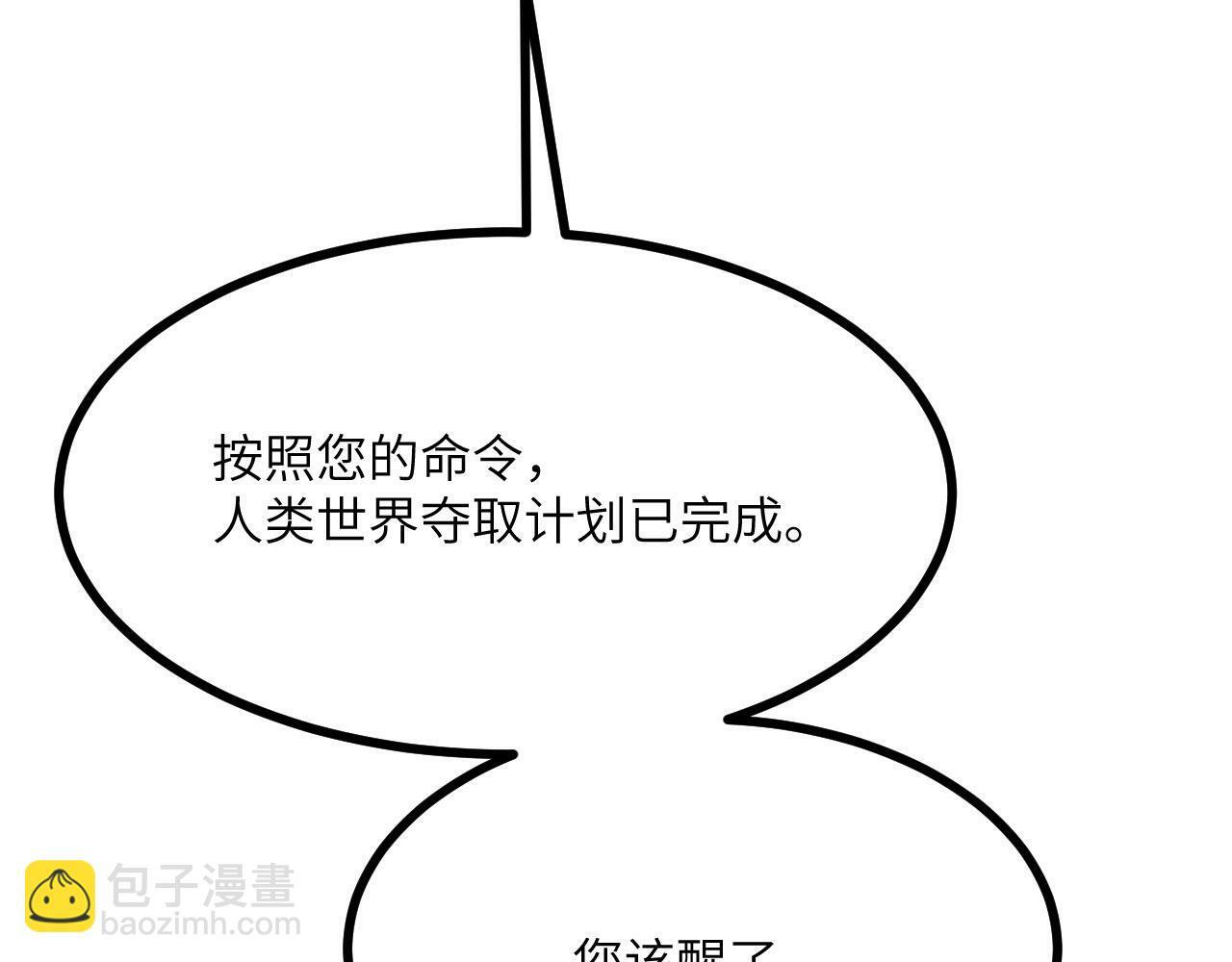 第99话 虚妄妖141
