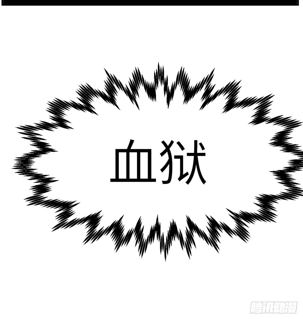 第68话 永恒的放逐9