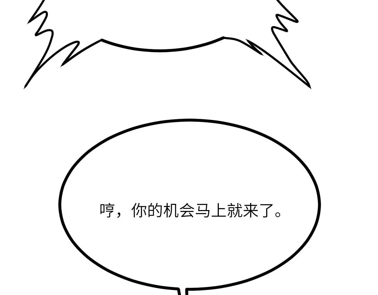 第112话 复仇75