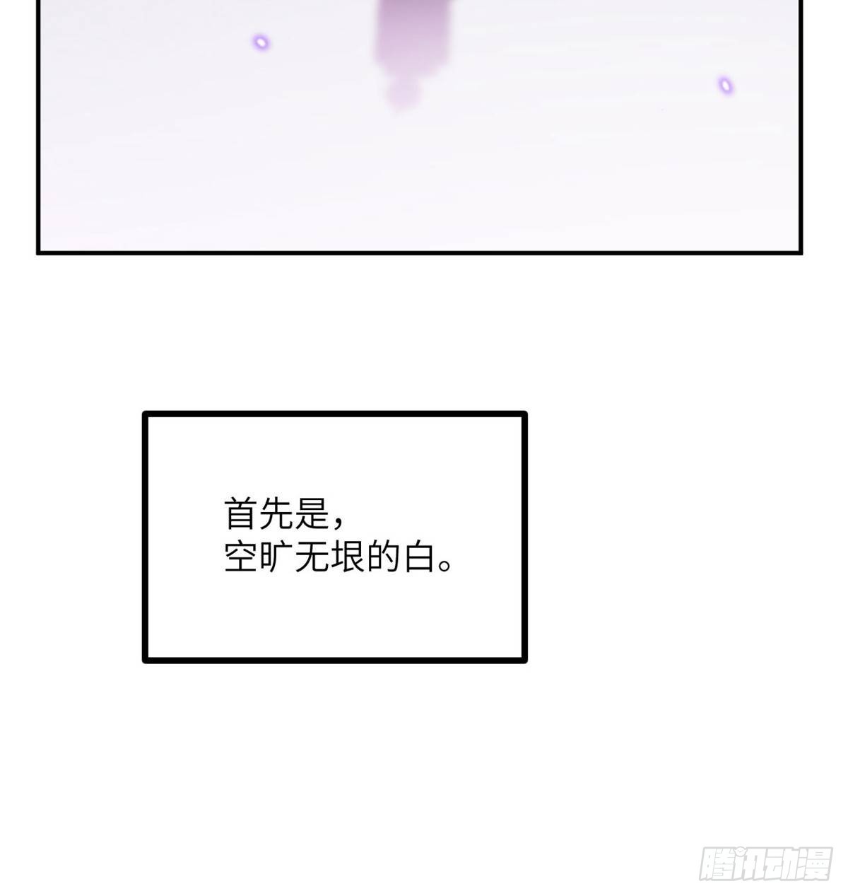 第68话 永恒的放逐14