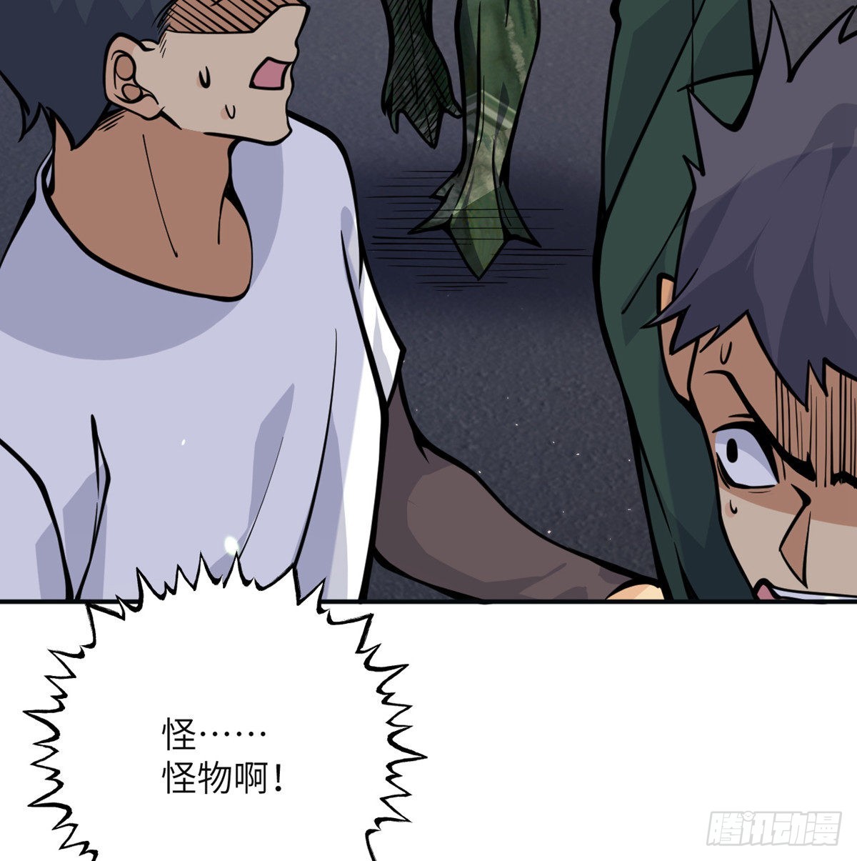 第59话 公开道歉23