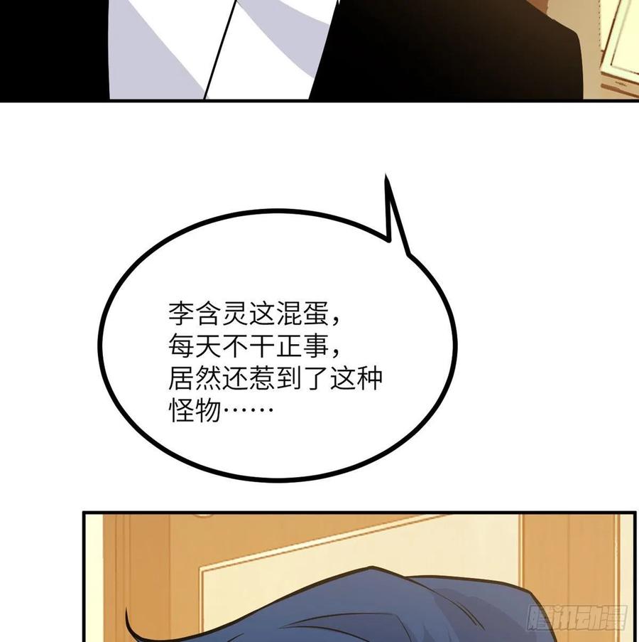 第29话 宠物好感度解锁67